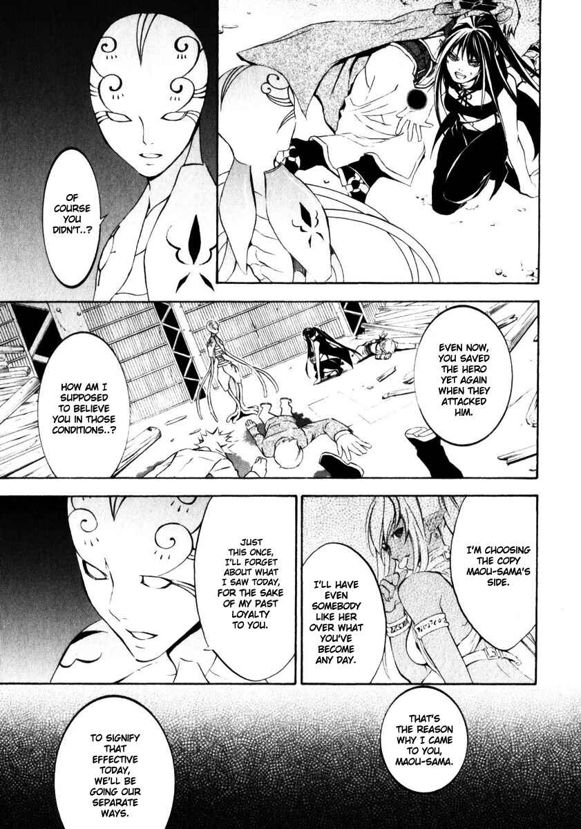 Page 13 Chapter 6 Superior Cross
