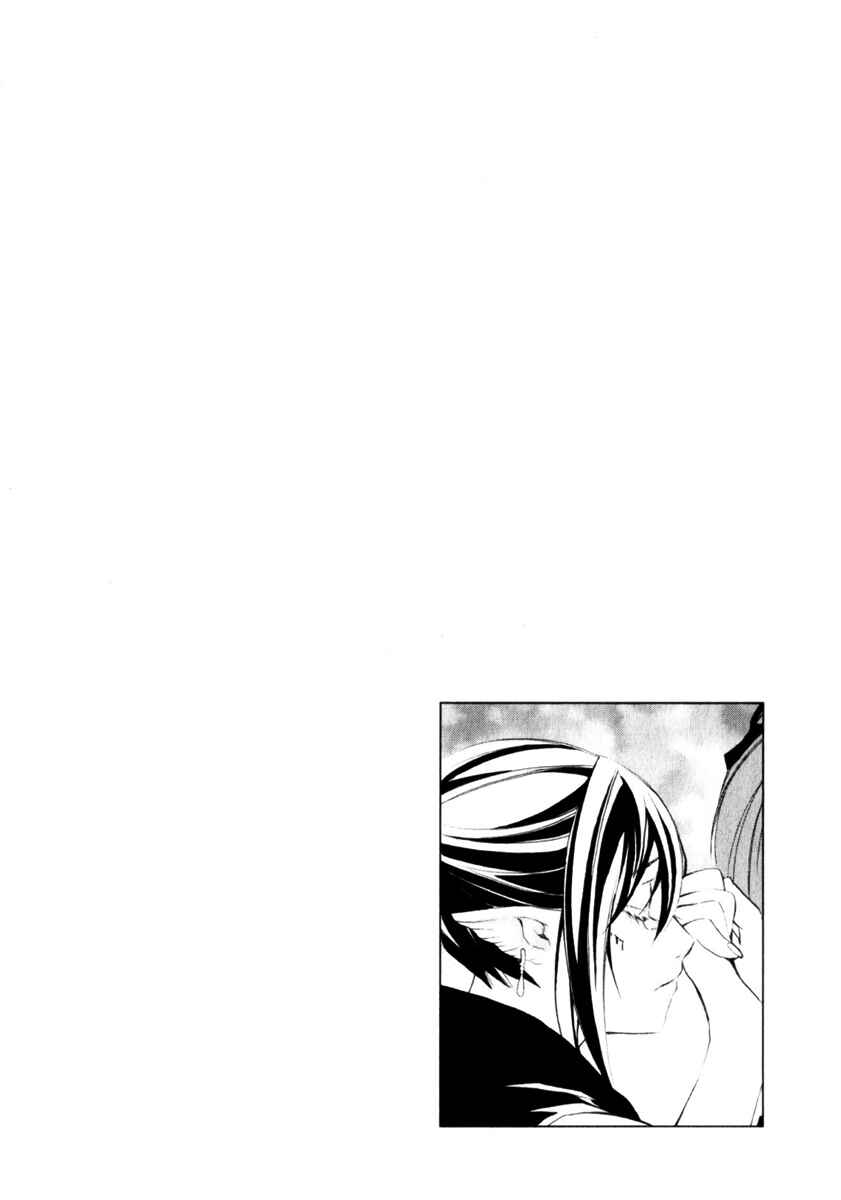 Page 46 Chapter 6 Superior Cross