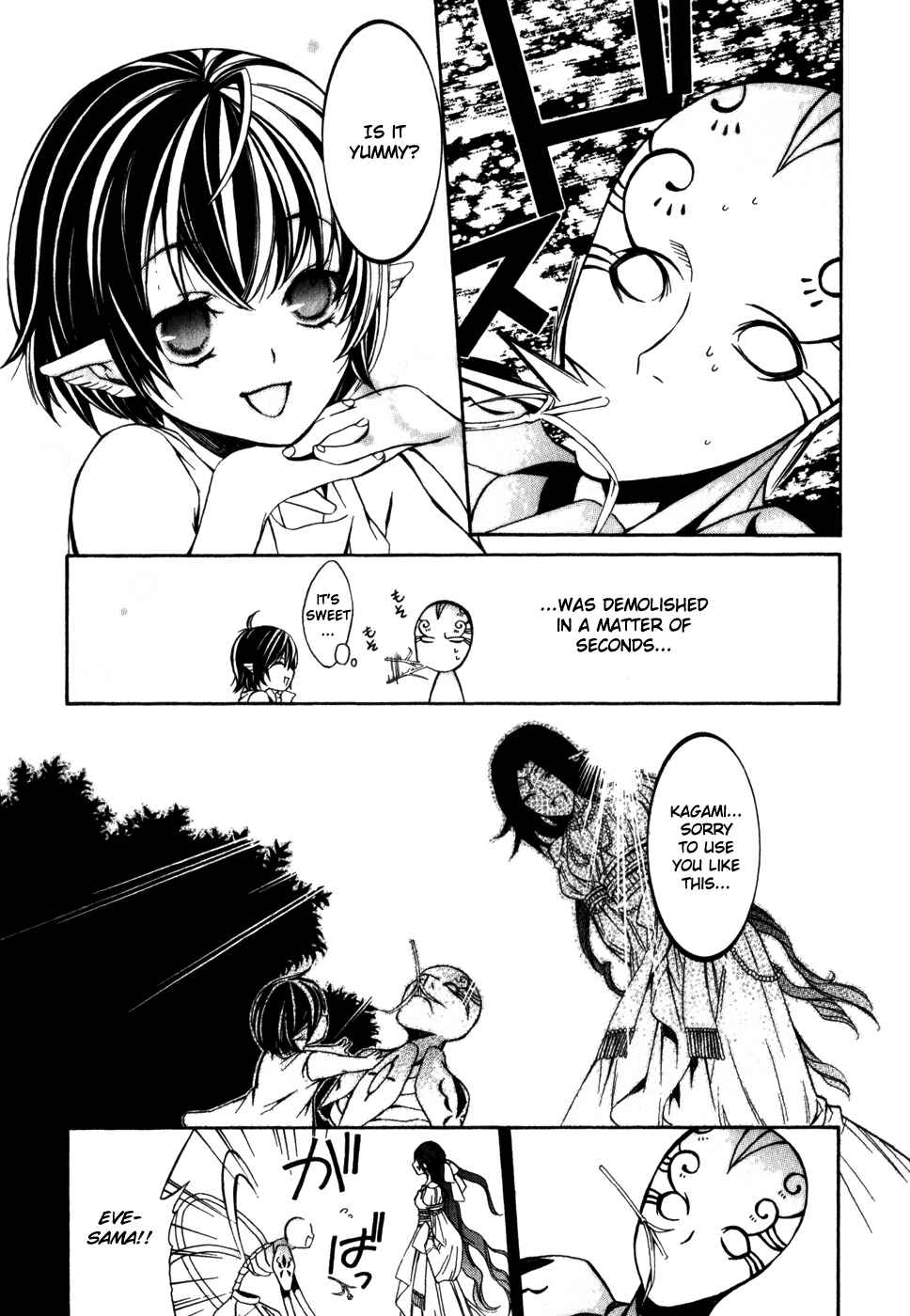 Page 14 Chapter 19 Superior Cross