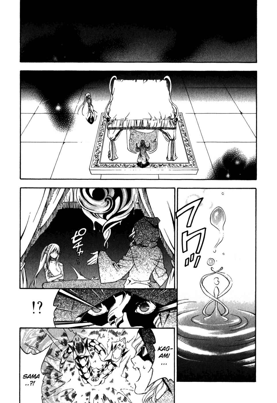 Page 2 Chapter 19 Superior Cross