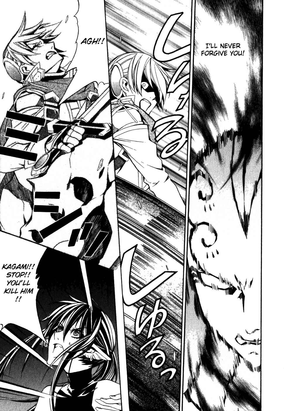 Page 26 Chapter 19 Superior Cross