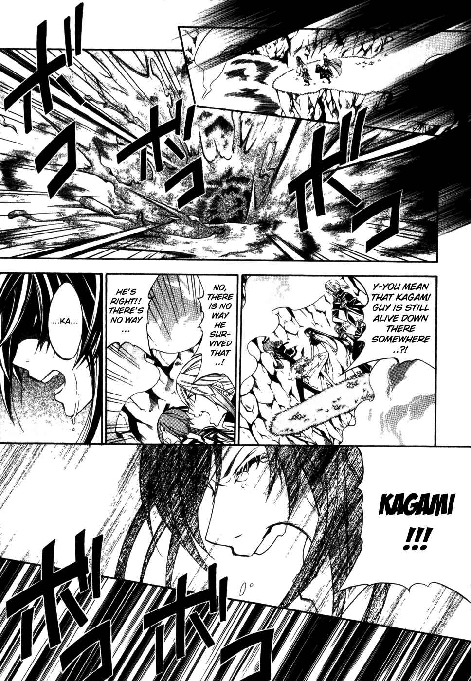 Page 8 Chapter 19 Superior Cross