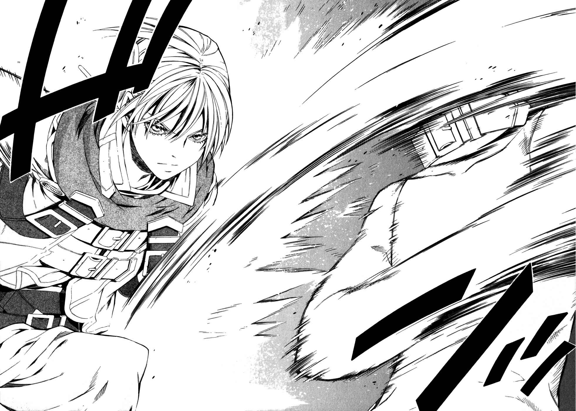 Page 14 Chapter 25 Superior Cross