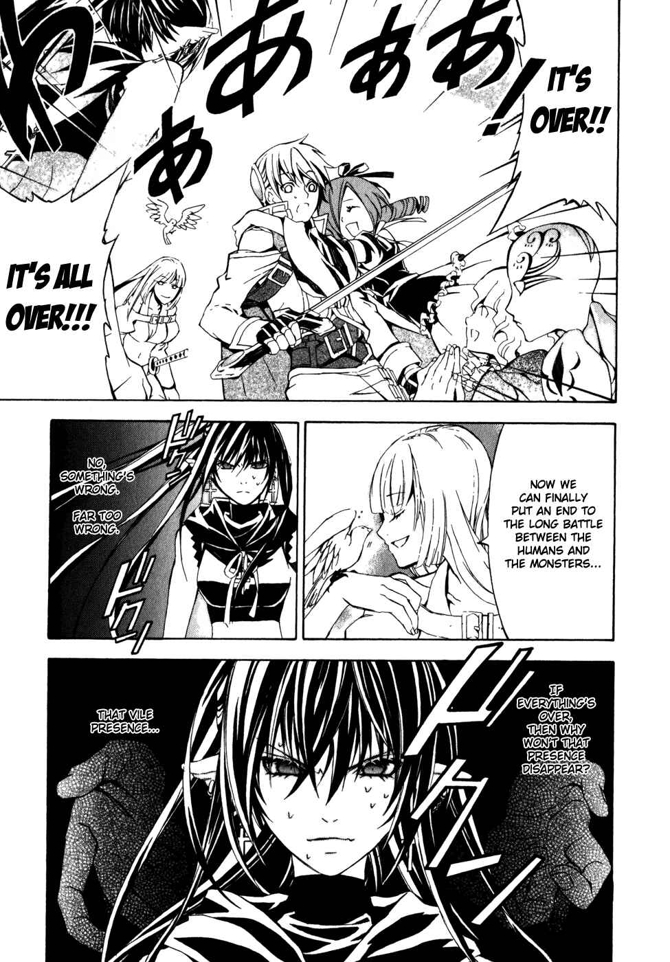 Page 16 Chapter 25 Superior Cross