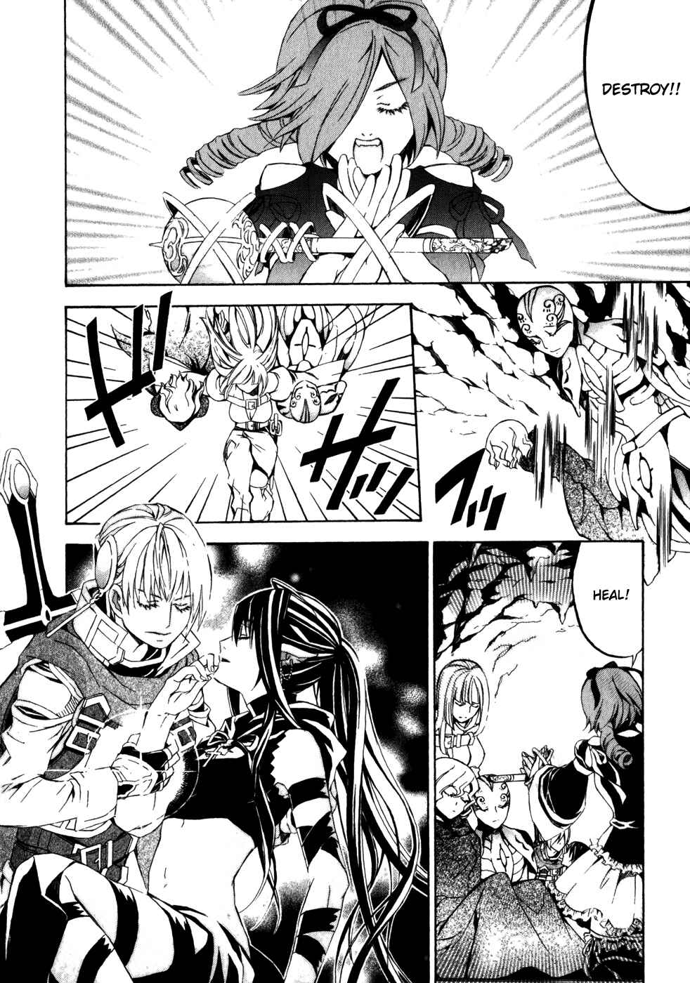 Page 2 Chapter 25 Superior Cross