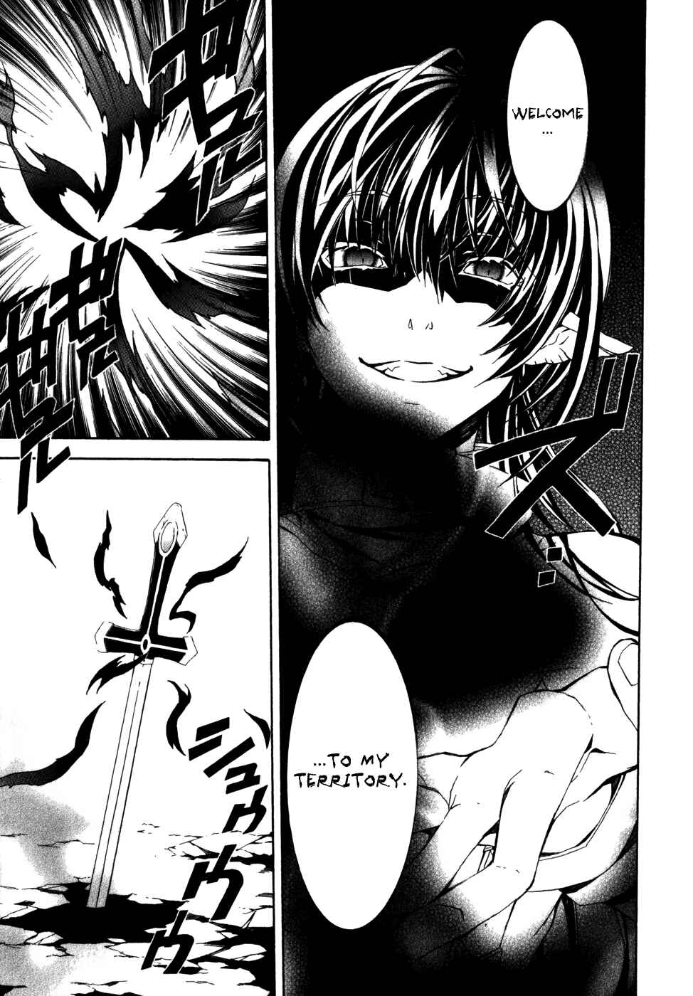 Page 23 Chapter 25 Superior Cross