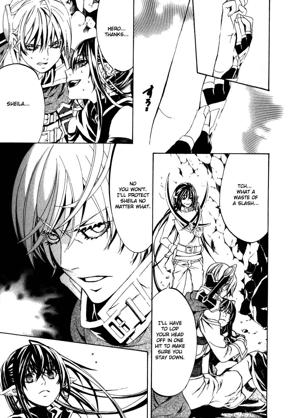 Page 3 Chapter 25 Superior Cross