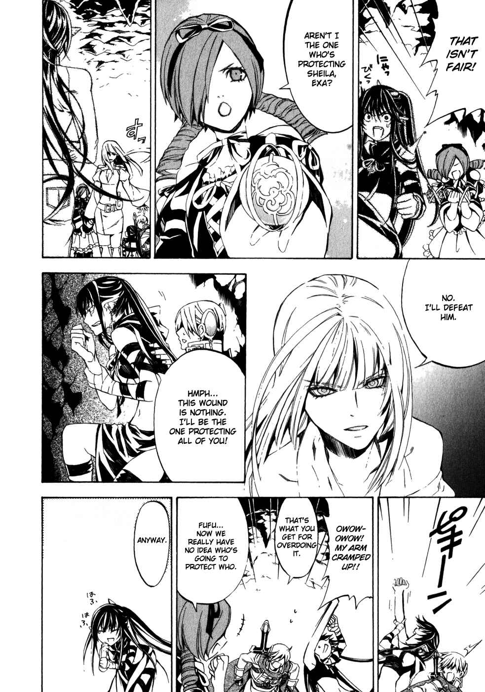 Page 4 Chapter 25 Superior Cross