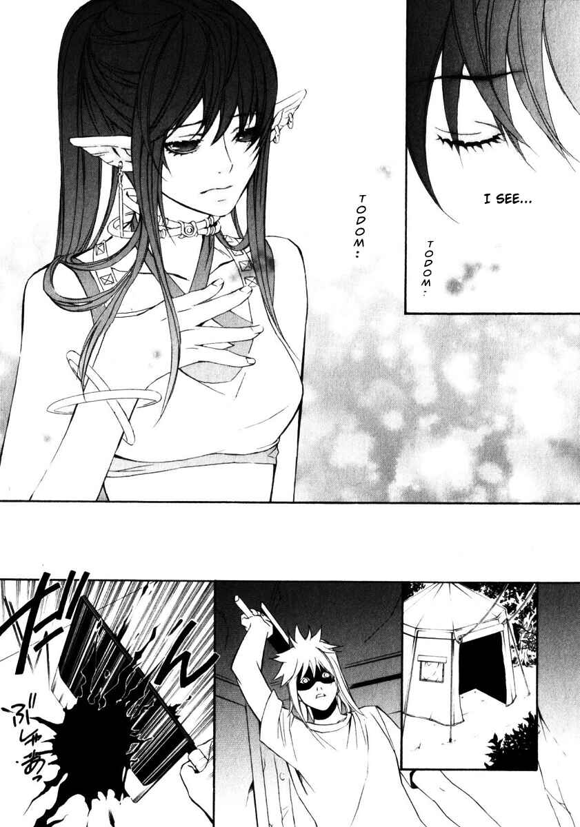 Page 35 Chapter 7 Superior Cross