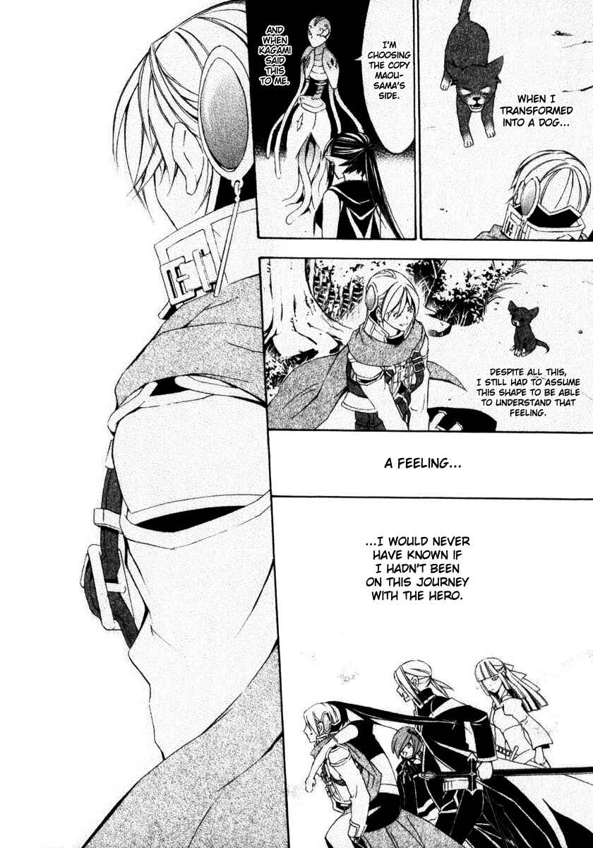 Page 46 Chapter 7 Superior Cross
