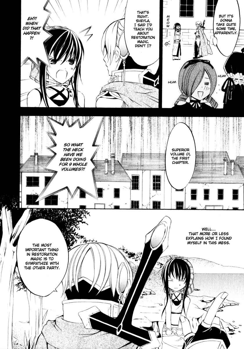 Page 6 Chapter 7 Superior Cross
