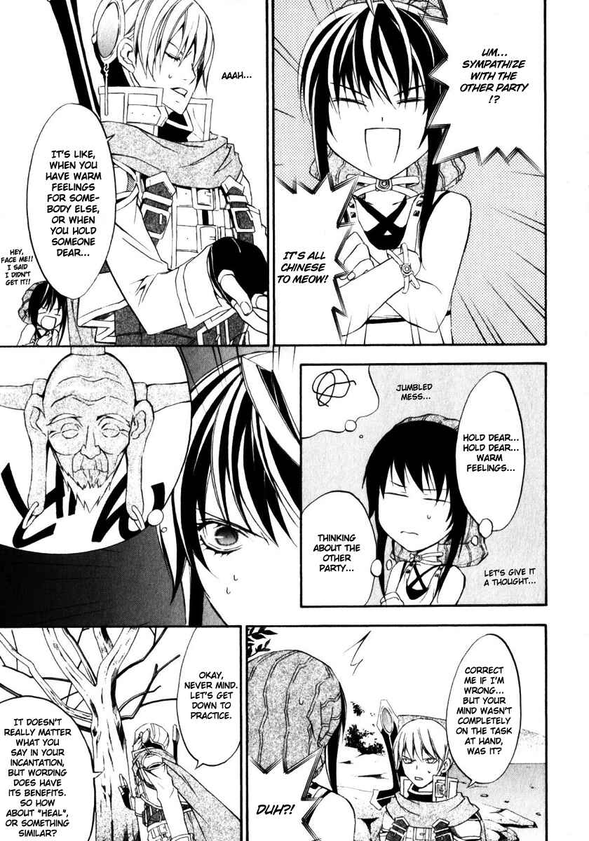 Page 7 Chapter 7 Superior Cross