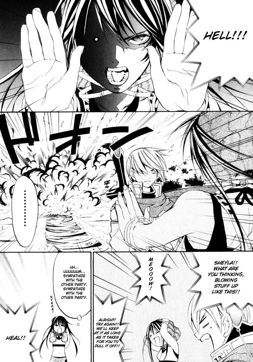 Page 9 Chapter 7 Superior Cross