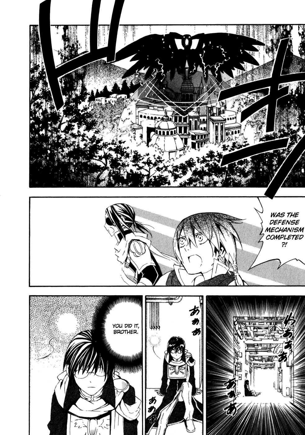 Page 21 Chapter 27 Superior Cross