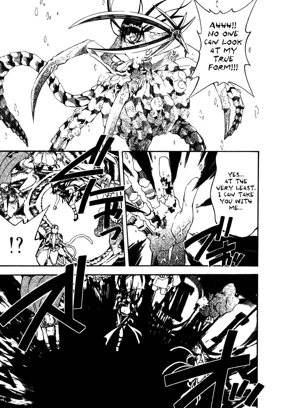 Page 26 Chapter 27 Superior Cross