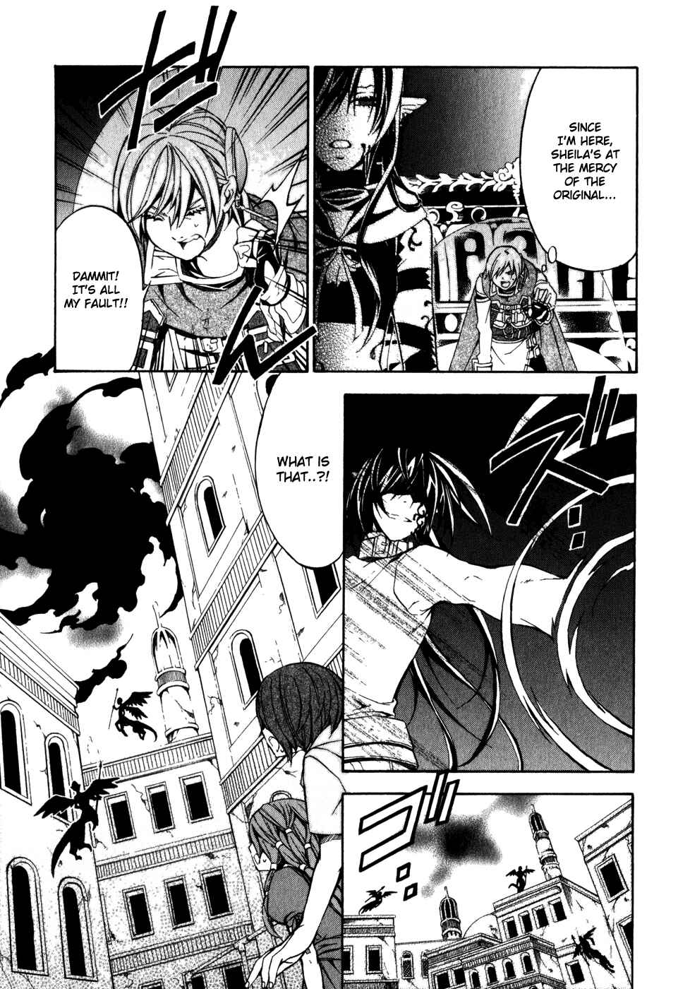 Page 5 Chapter 27 Superior Cross