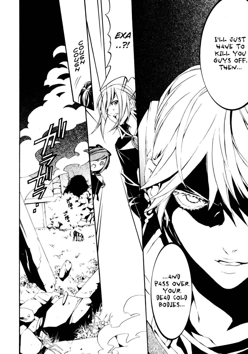 Page 4 Chapter 17 Superior Cross