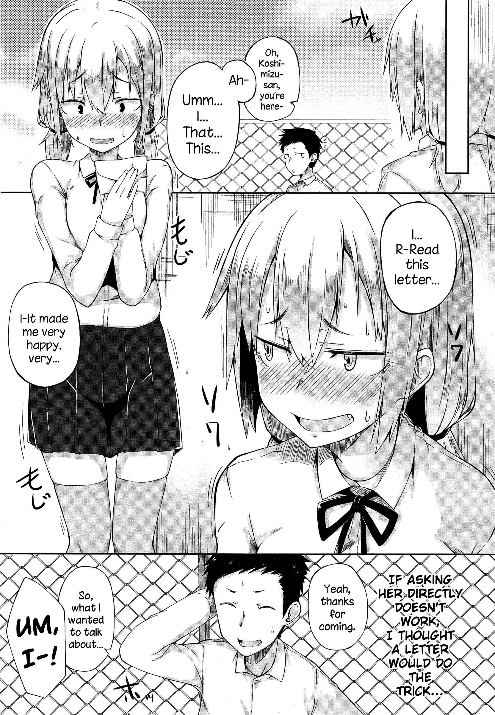Page 3 Chapter Unknown_5f78 Hajirai Shoujo