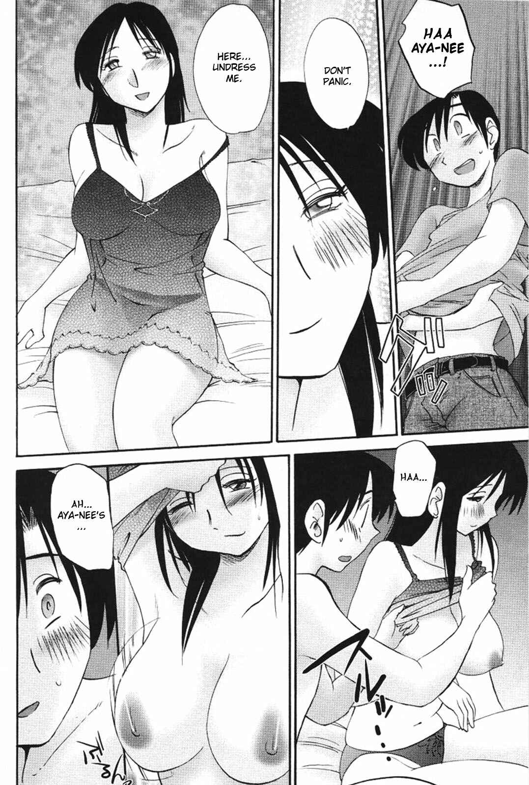 Page 12 Chapter 14 Agatsuma Kyoudai Junjouhen