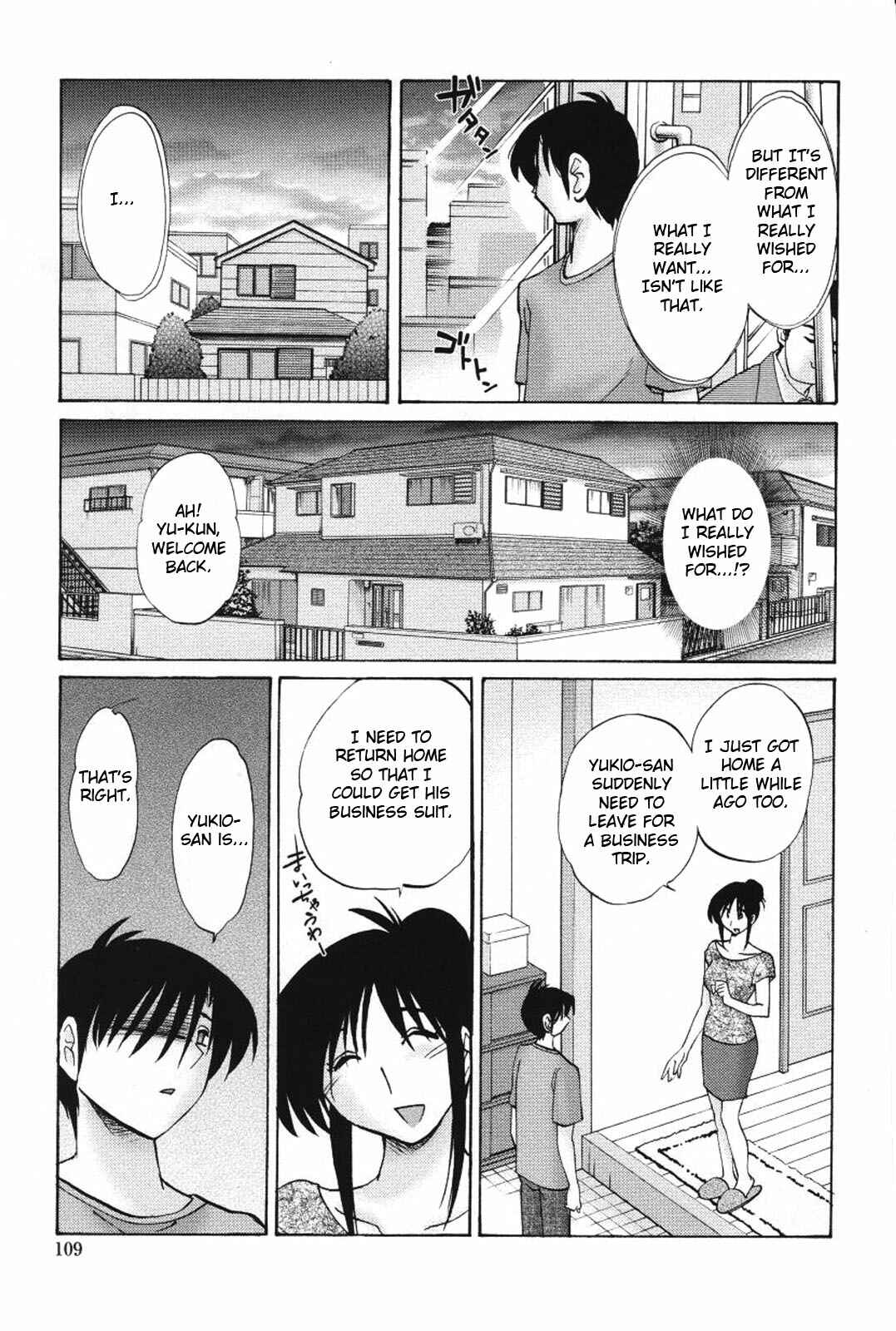 Page 19 Chapter 13 Agatsuma Kyoudai Junjouhen