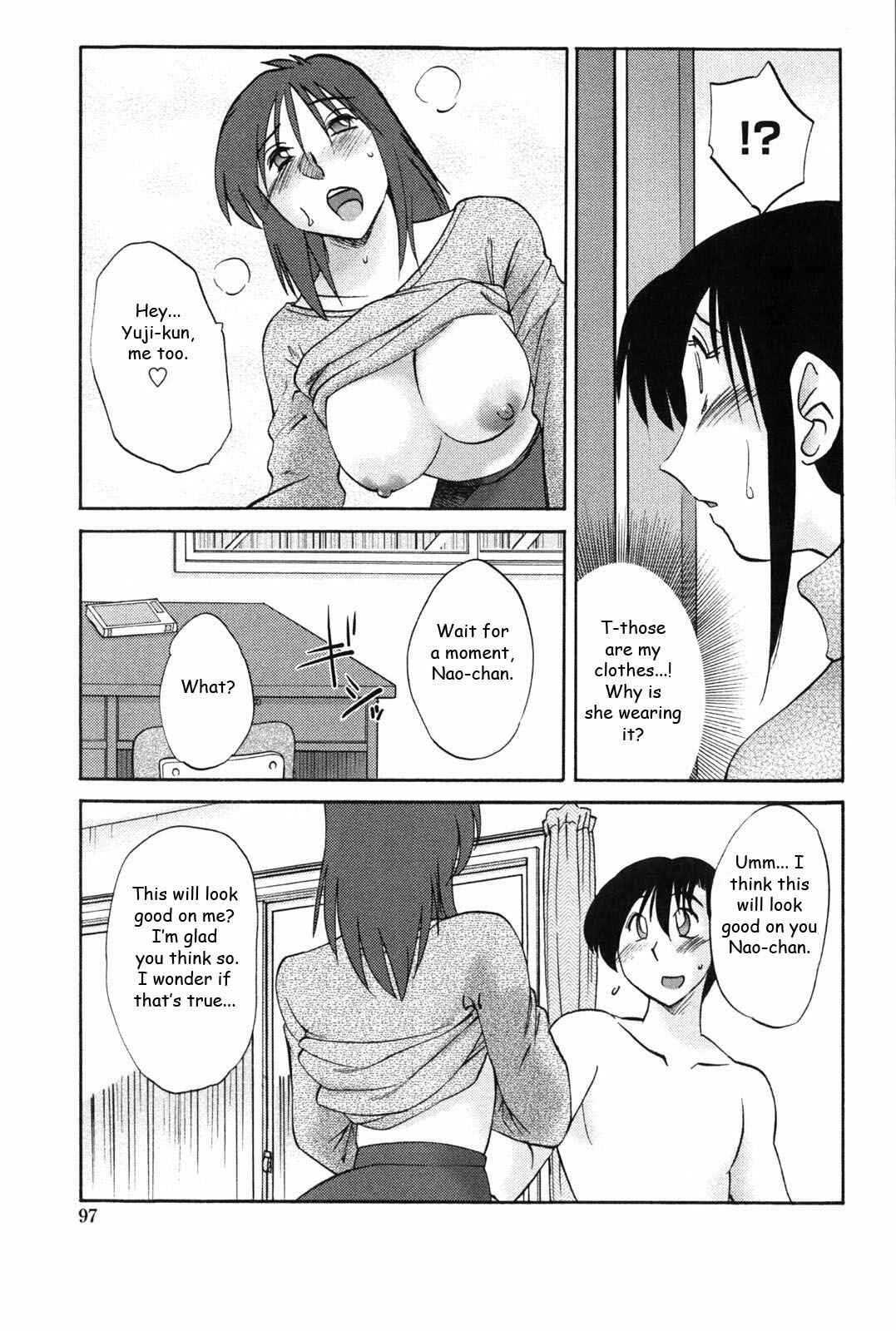 Page 11 Chapter 5 Agatsuma Kyoudai Junjouhen