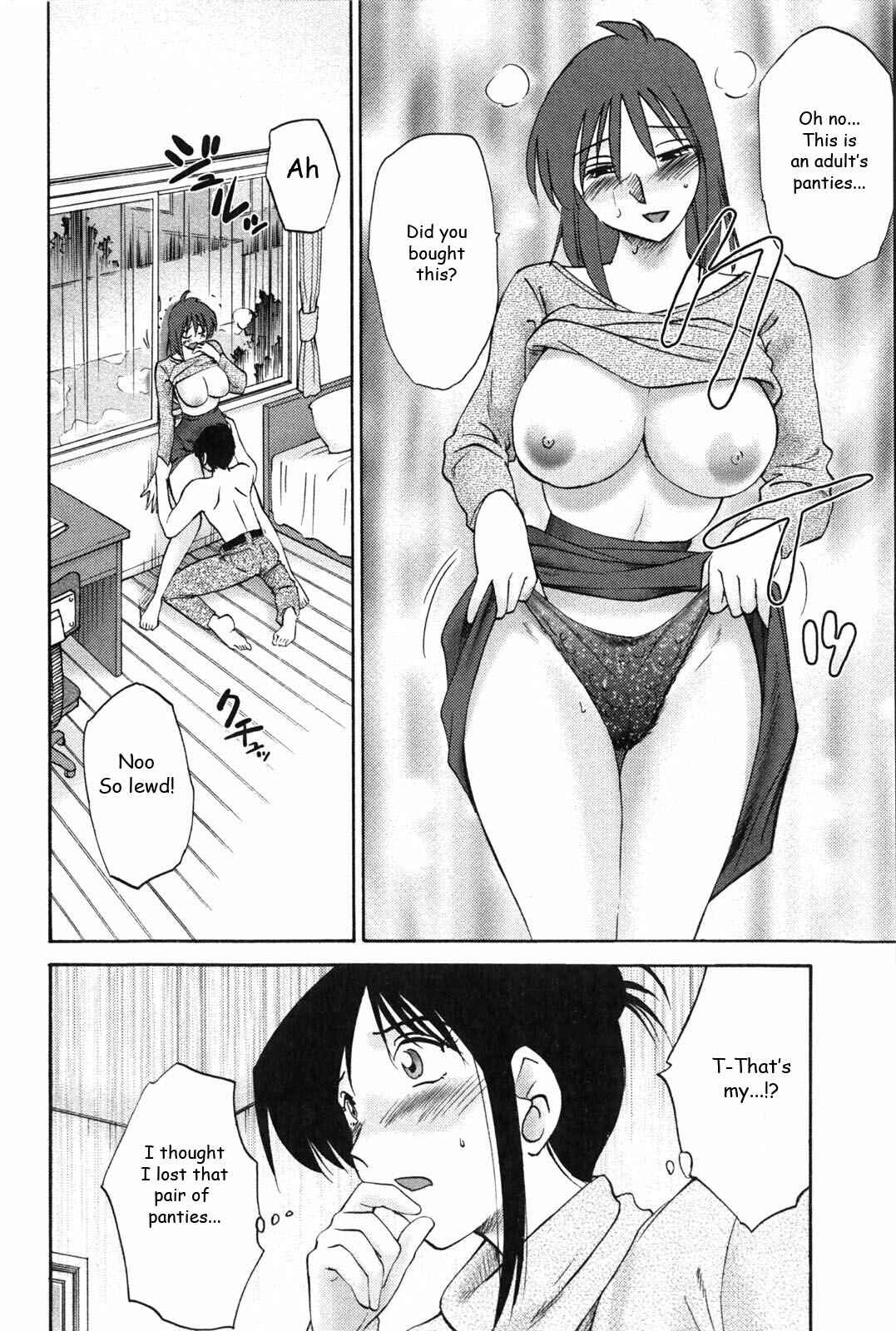 Page 12 Chapter 5 Agatsuma Kyoudai Junjouhen