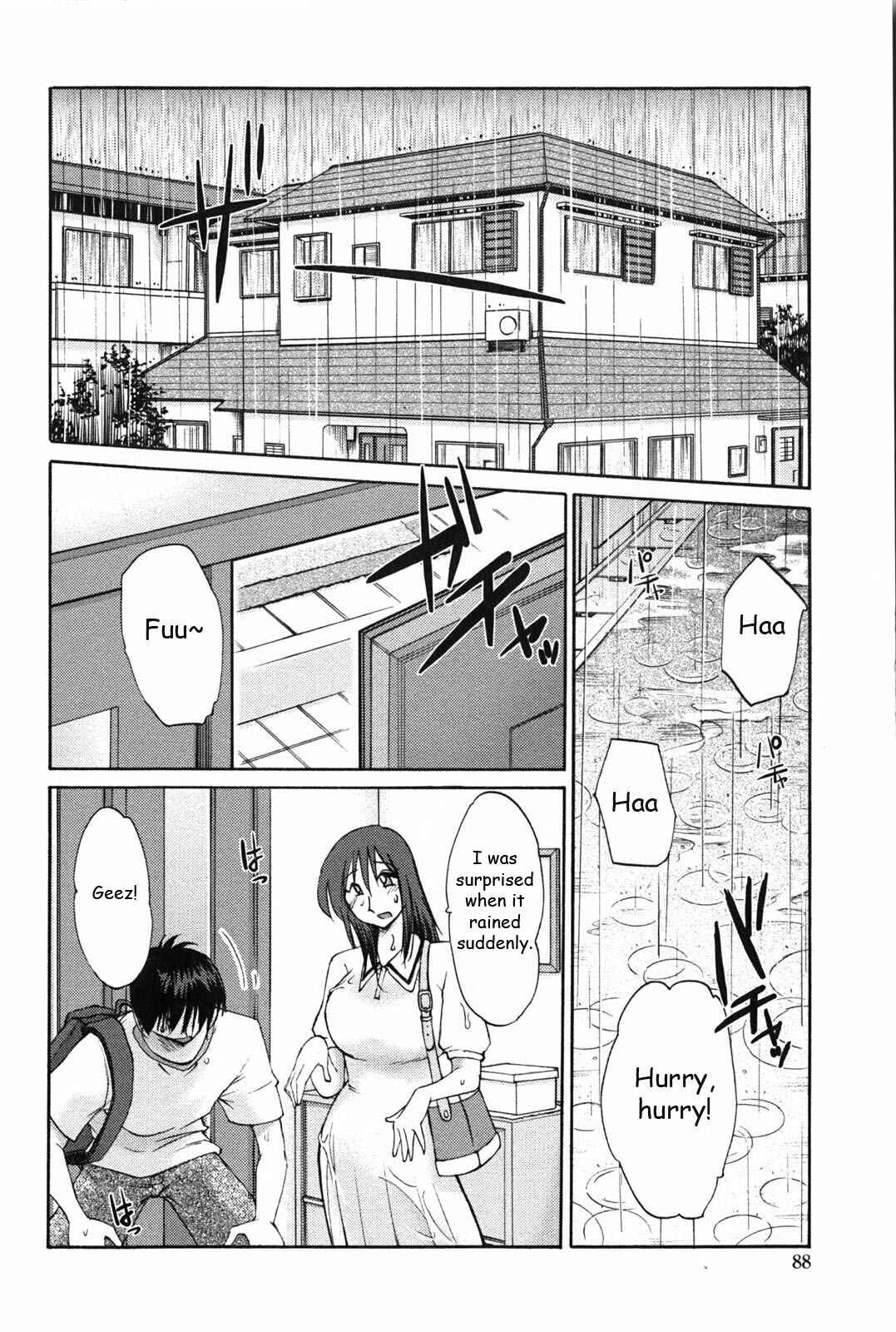 Page 2 Chapter 5 Agatsuma Kyoudai Junjouhen