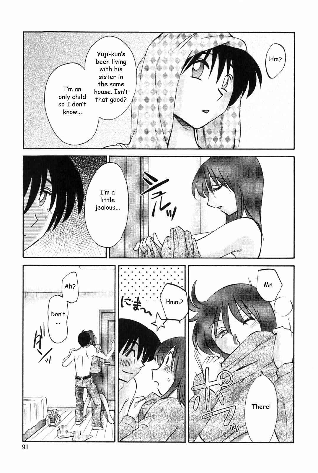 Page 5 Chapter 5 Agatsuma Kyoudai Junjouhen