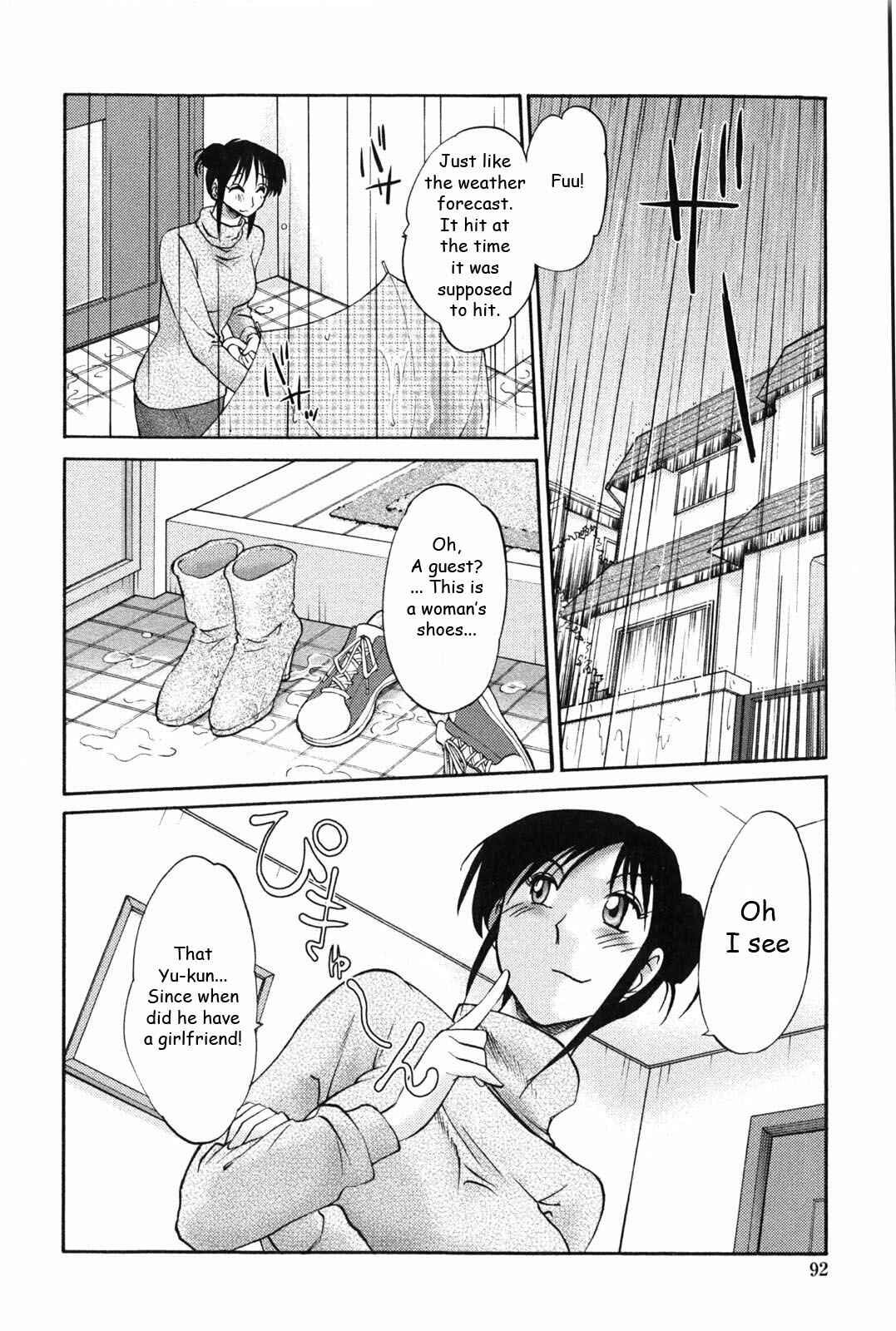 Page 6 Chapter 5 Agatsuma Kyoudai Junjouhen
