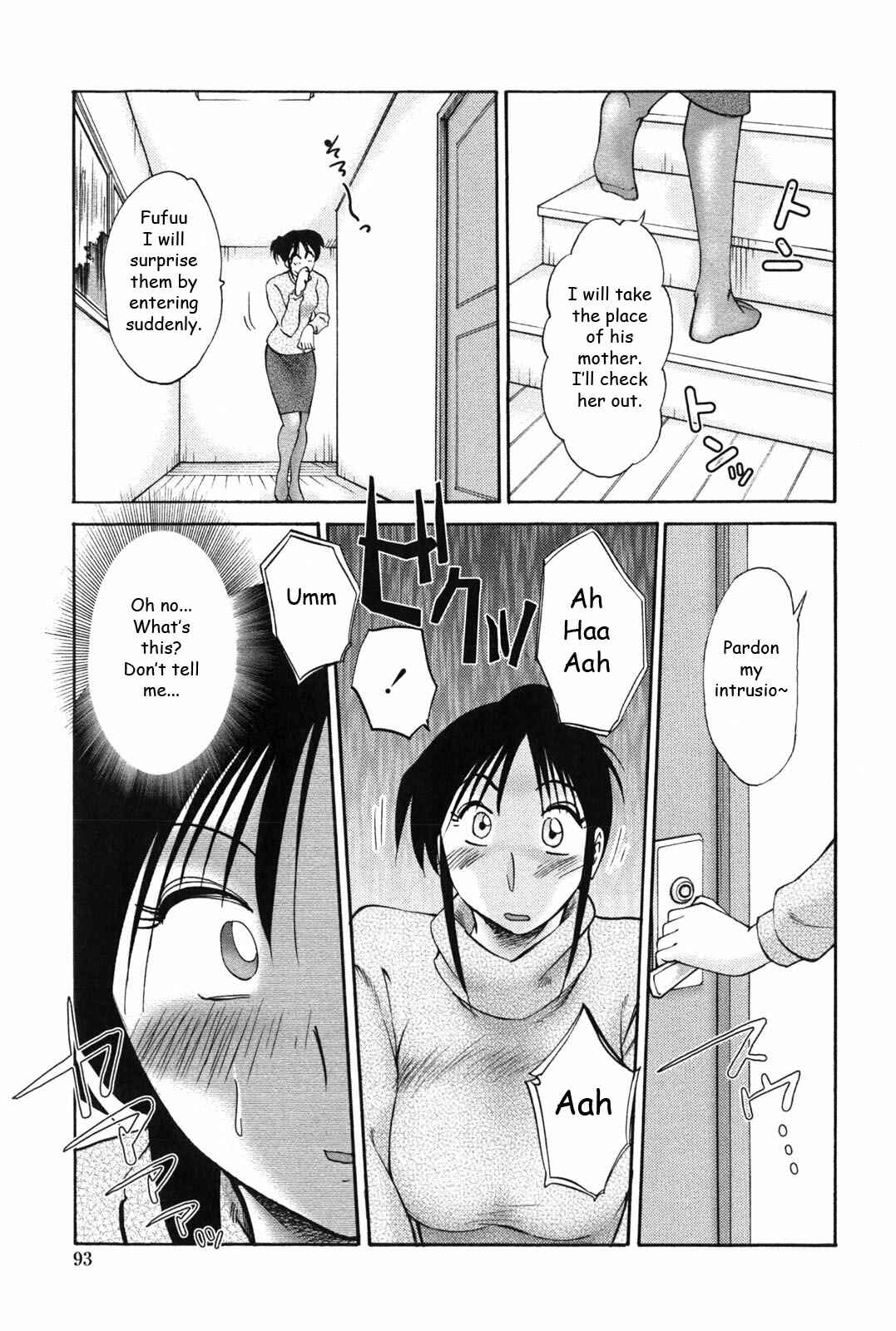 Page 7 Chapter 5 Agatsuma Kyoudai Junjouhen