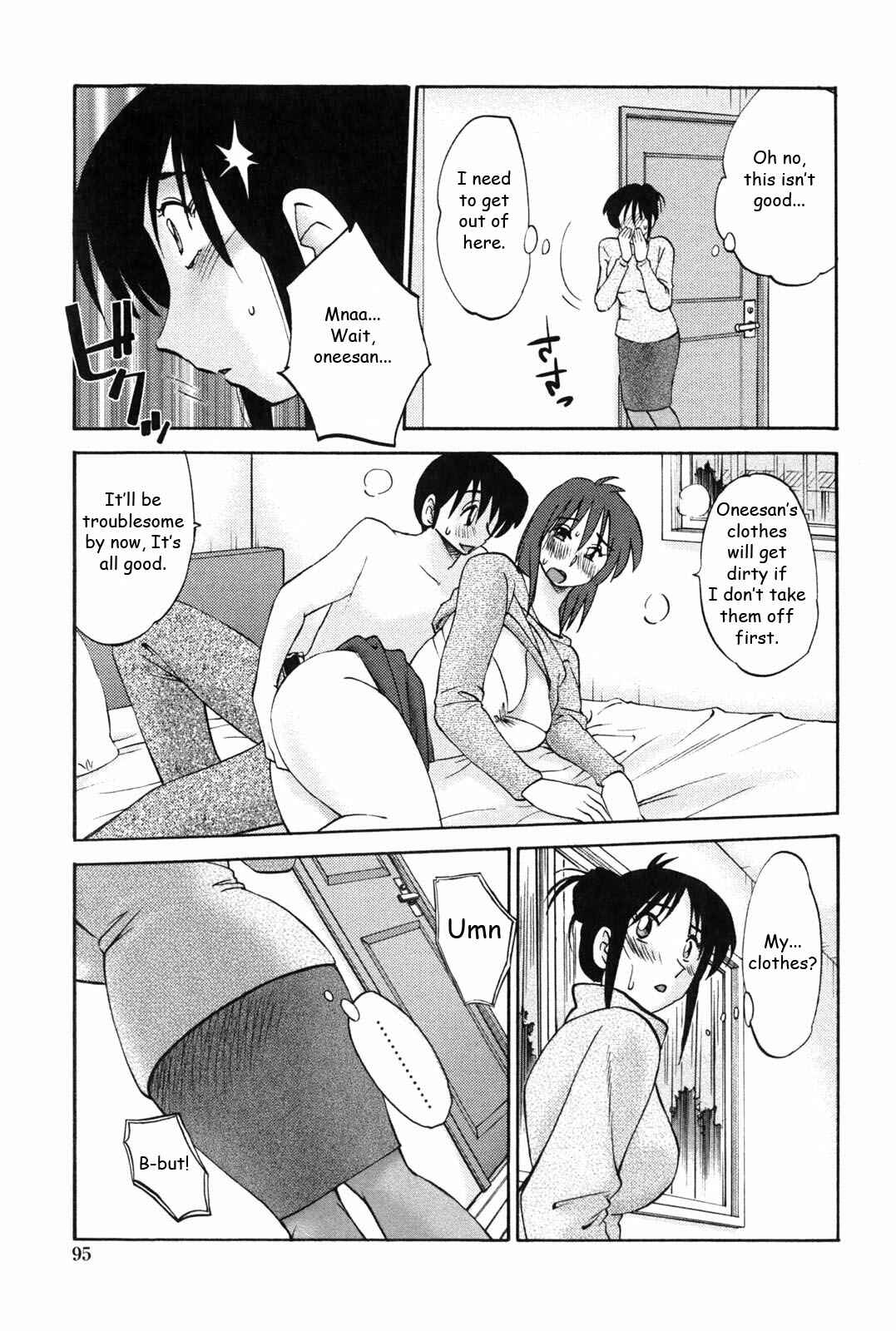 Page 9 Chapter 5 Agatsuma Kyoudai Junjouhen