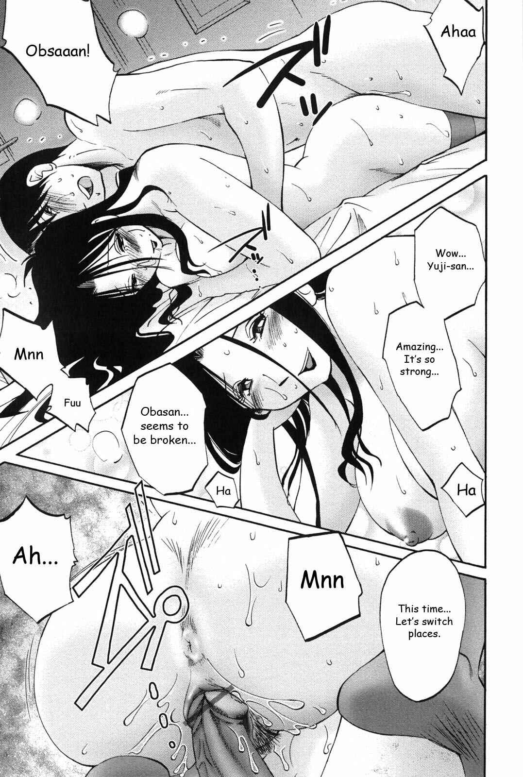 Page 15 Chapter 9 Agatsuma Kyoudai Junjouhen