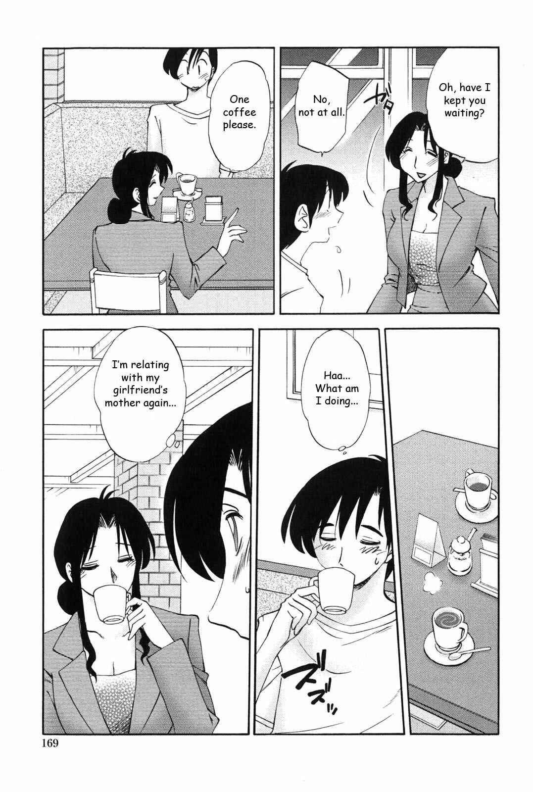 Page 3 Chapter 9 Agatsuma Kyoudai Junjouhen