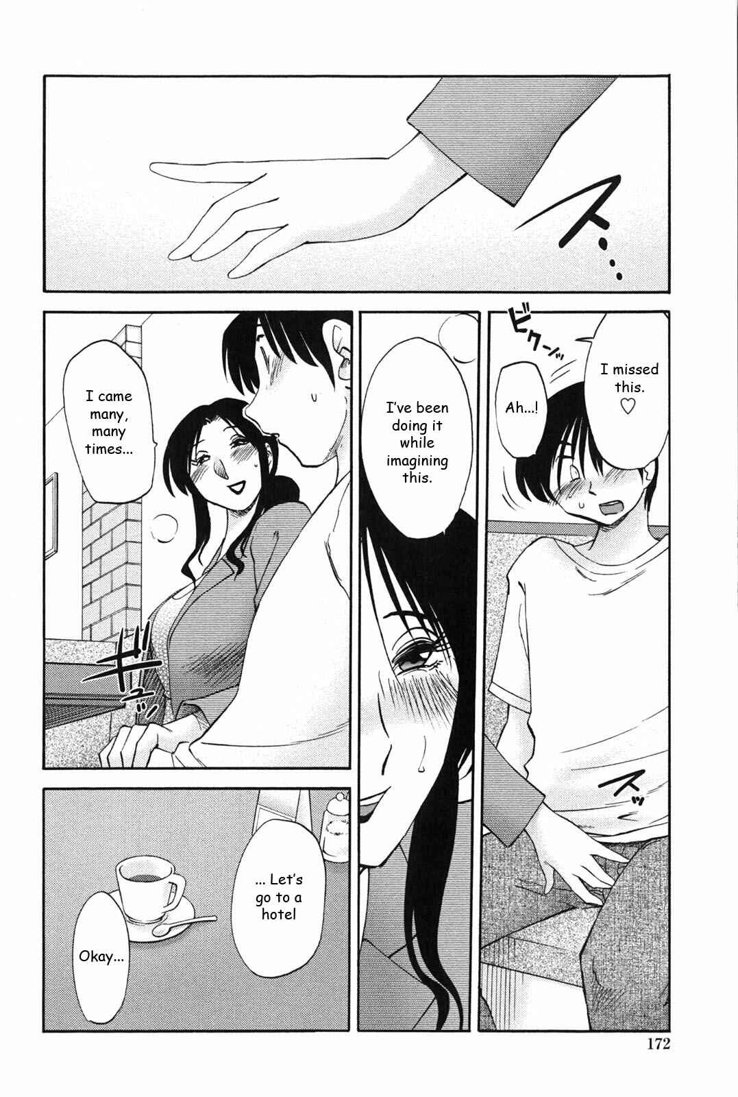 Page 6 Chapter 9 Agatsuma Kyoudai Junjouhen
