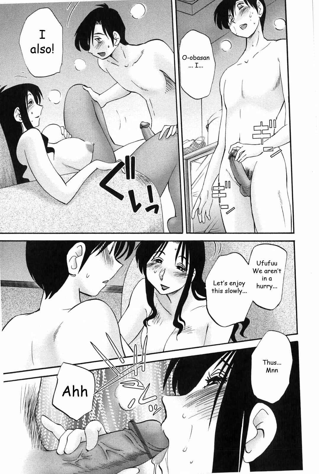 Page 9 Chapter 9 Agatsuma Kyoudai Junjouhen