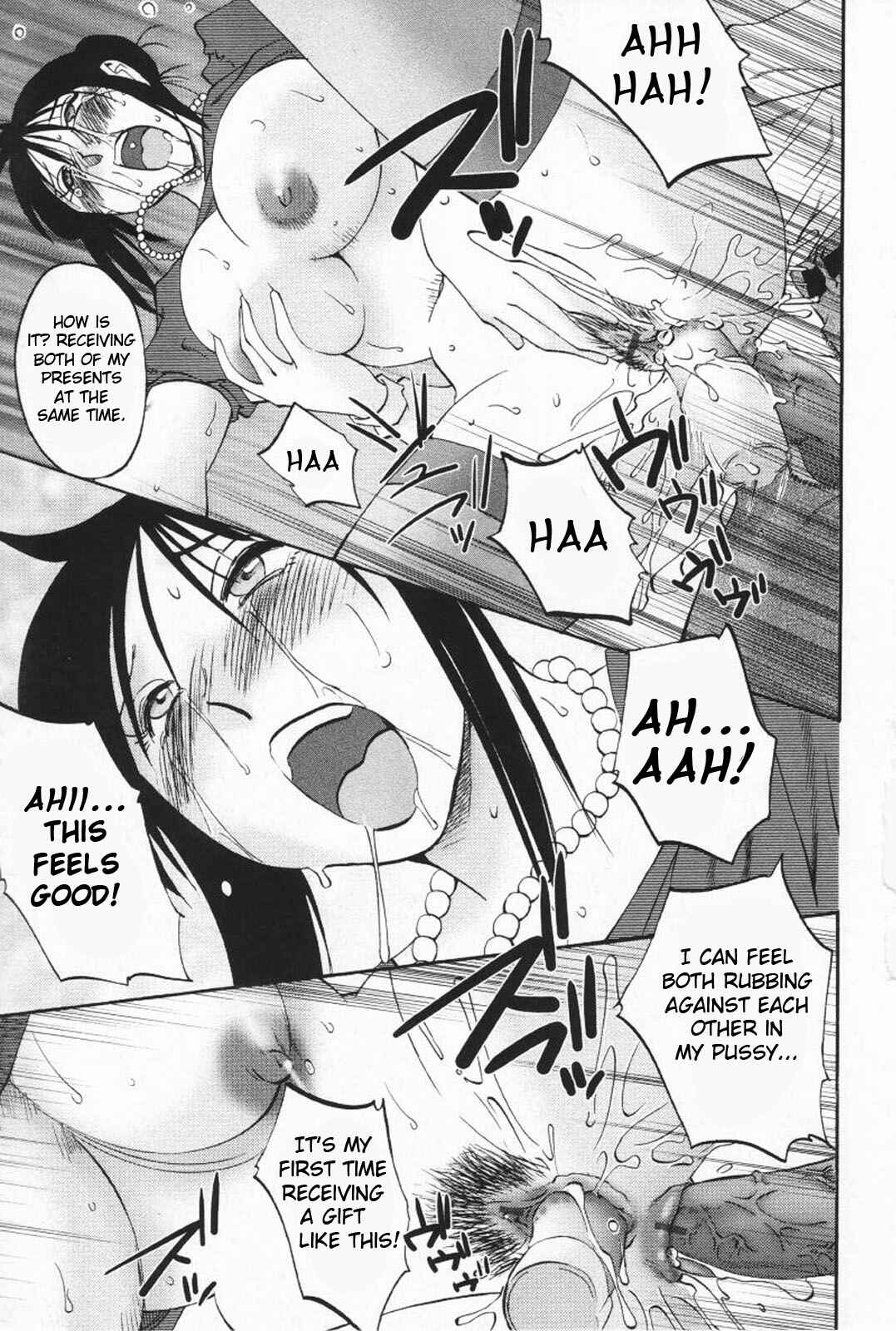 Page 13 Chapter 11 Agatsuma Kyoudai Junjouhen