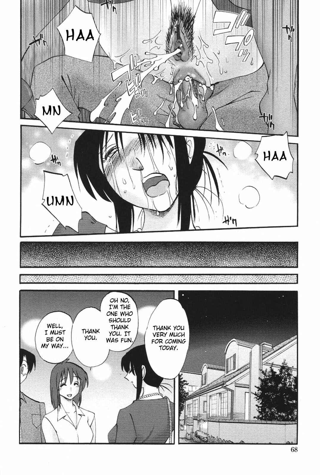 Page 18 Chapter 11 Agatsuma Kyoudai Junjouhen