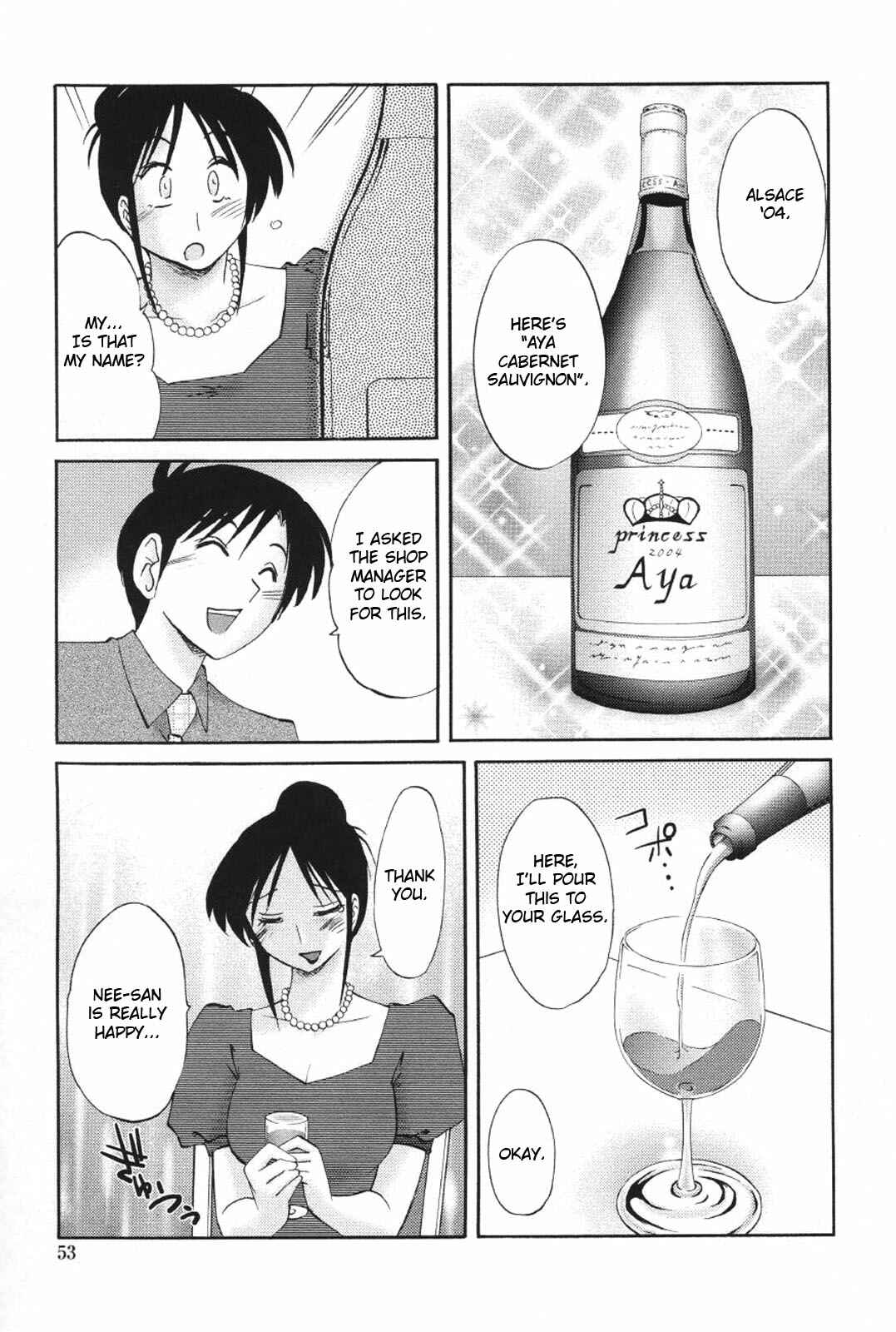 Page 3 Chapter 11 Agatsuma Kyoudai Junjouhen