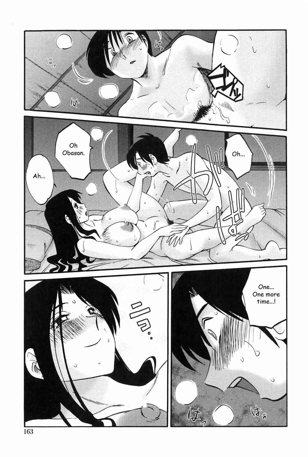 Page 17 Chapter 8 Agatsuma Kyoudai Junjouhen