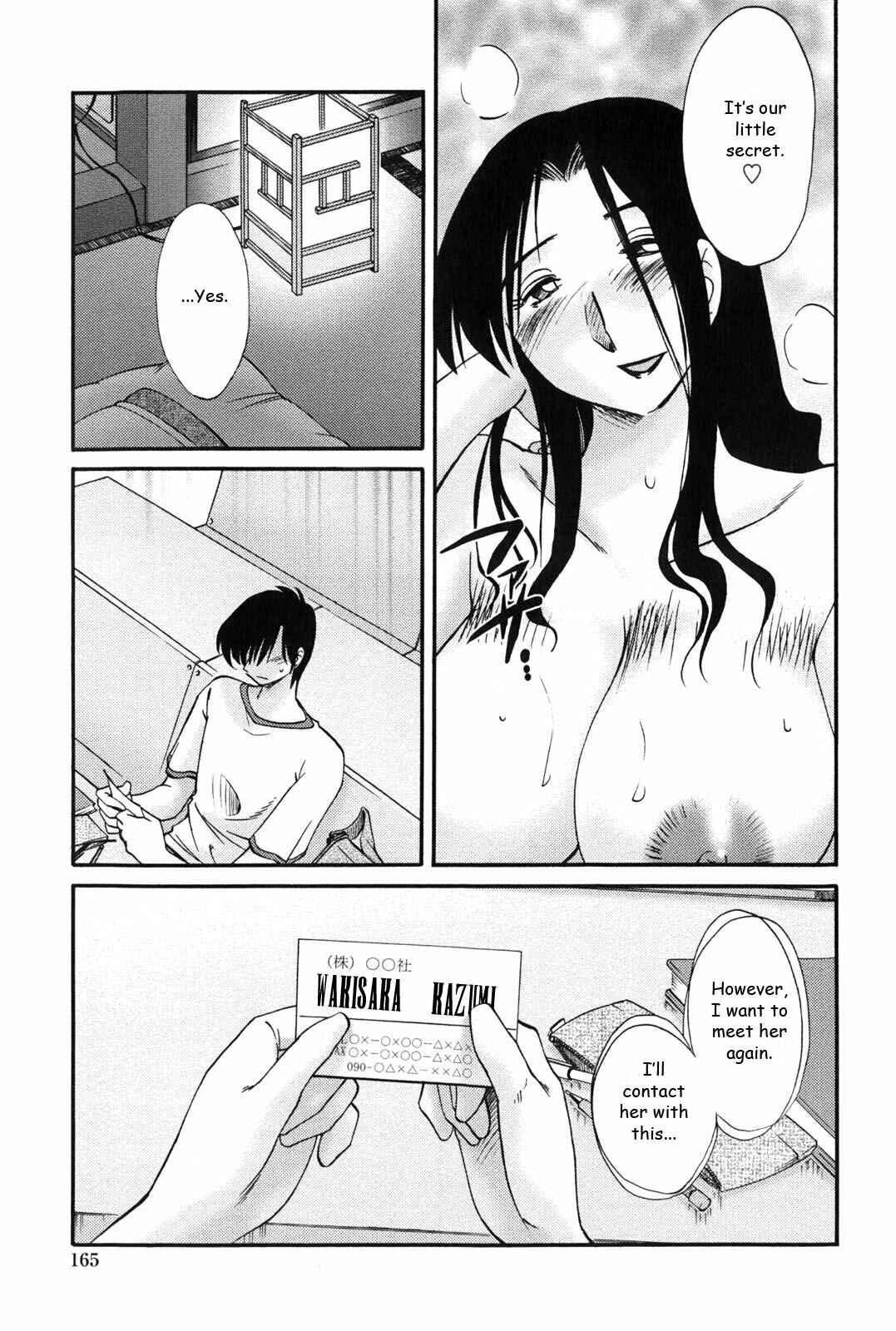 Page 19 Chapter 8 Agatsuma Kyoudai Junjouhen