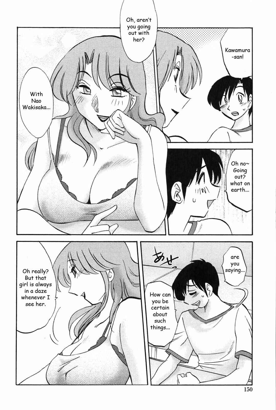 Page 4 Chapter 8 Agatsuma Kyoudai Junjouhen