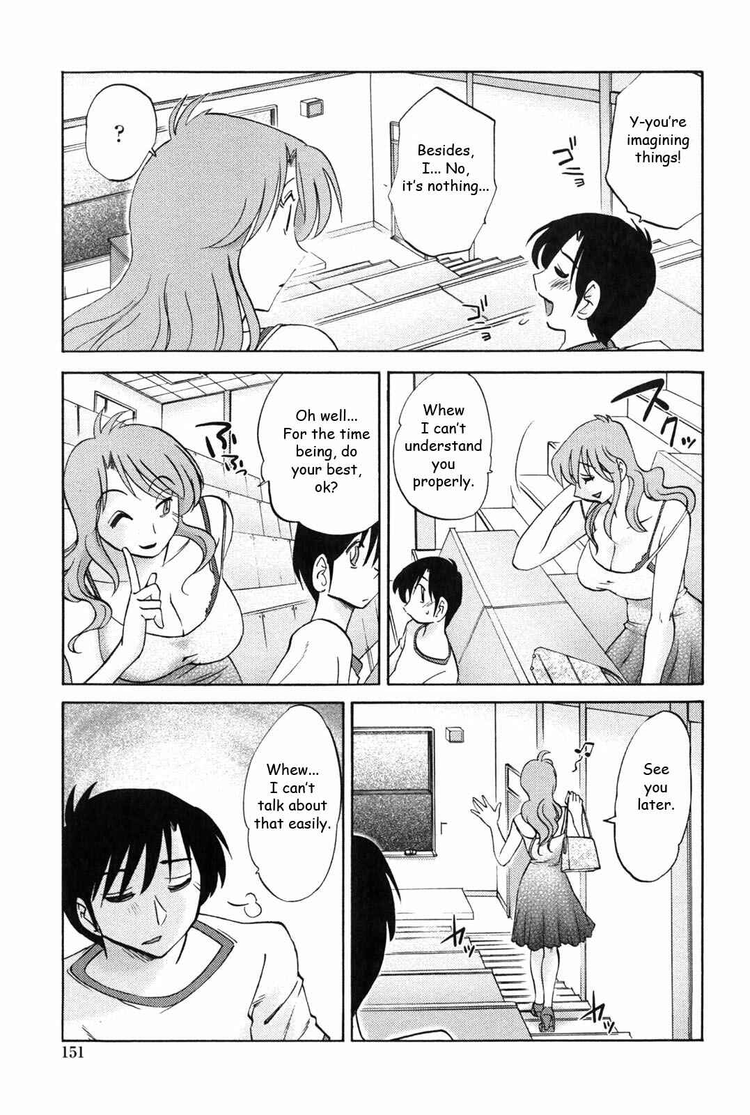 Page 5 Chapter 8 Agatsuma Kyoudai Junjouhen