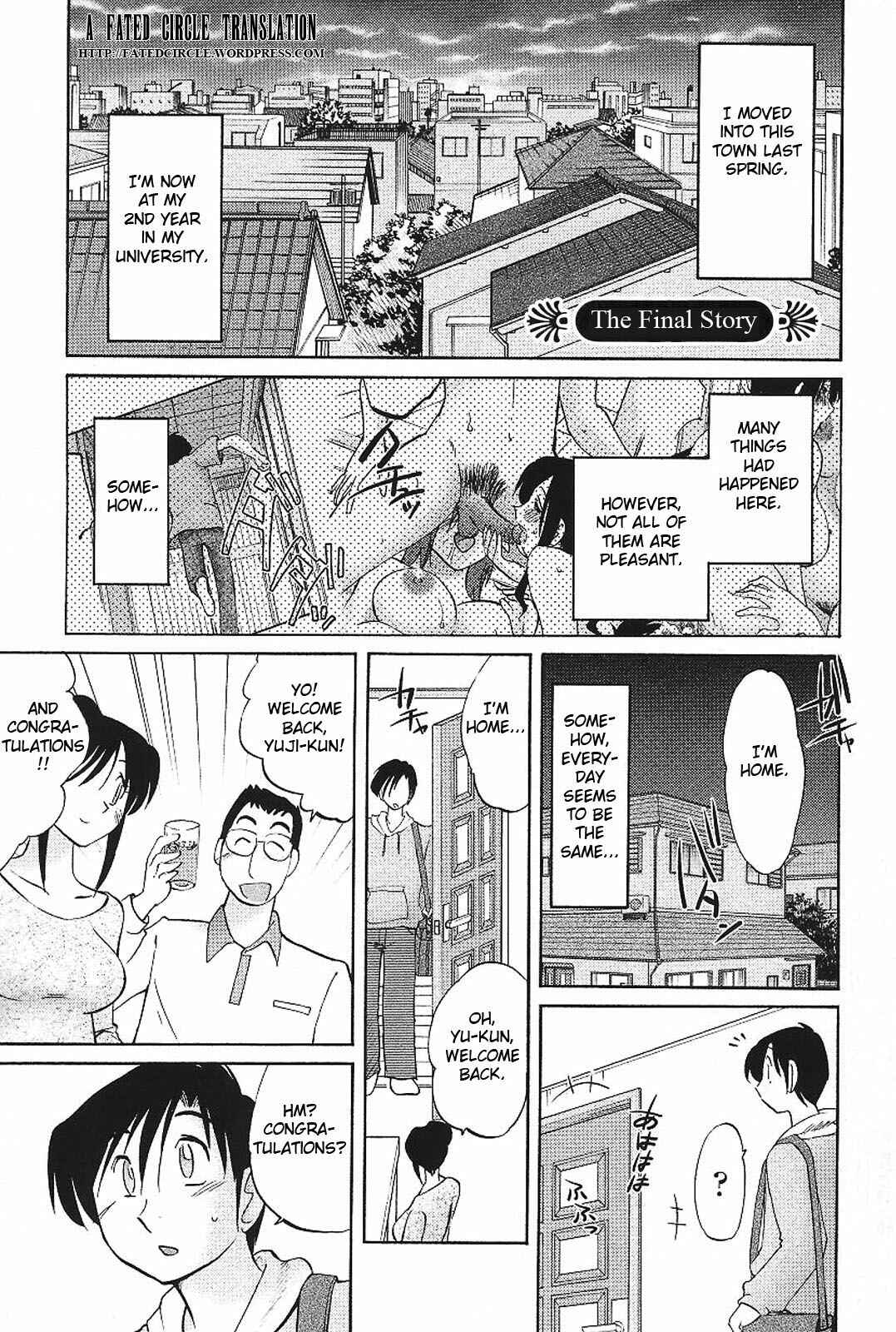 Page 1 Chapter 16 Agatsuma Kyoudai Junjouhen