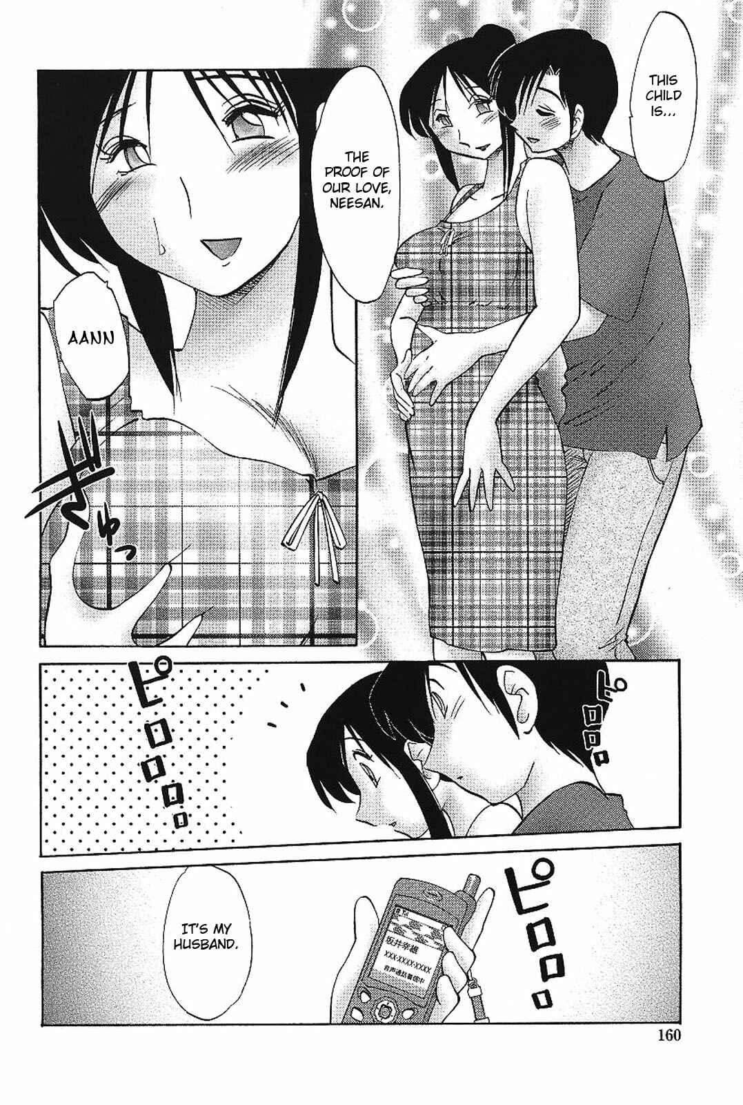Page 10 Chapter 16 Agatsuma Kyoudai Junjouhen