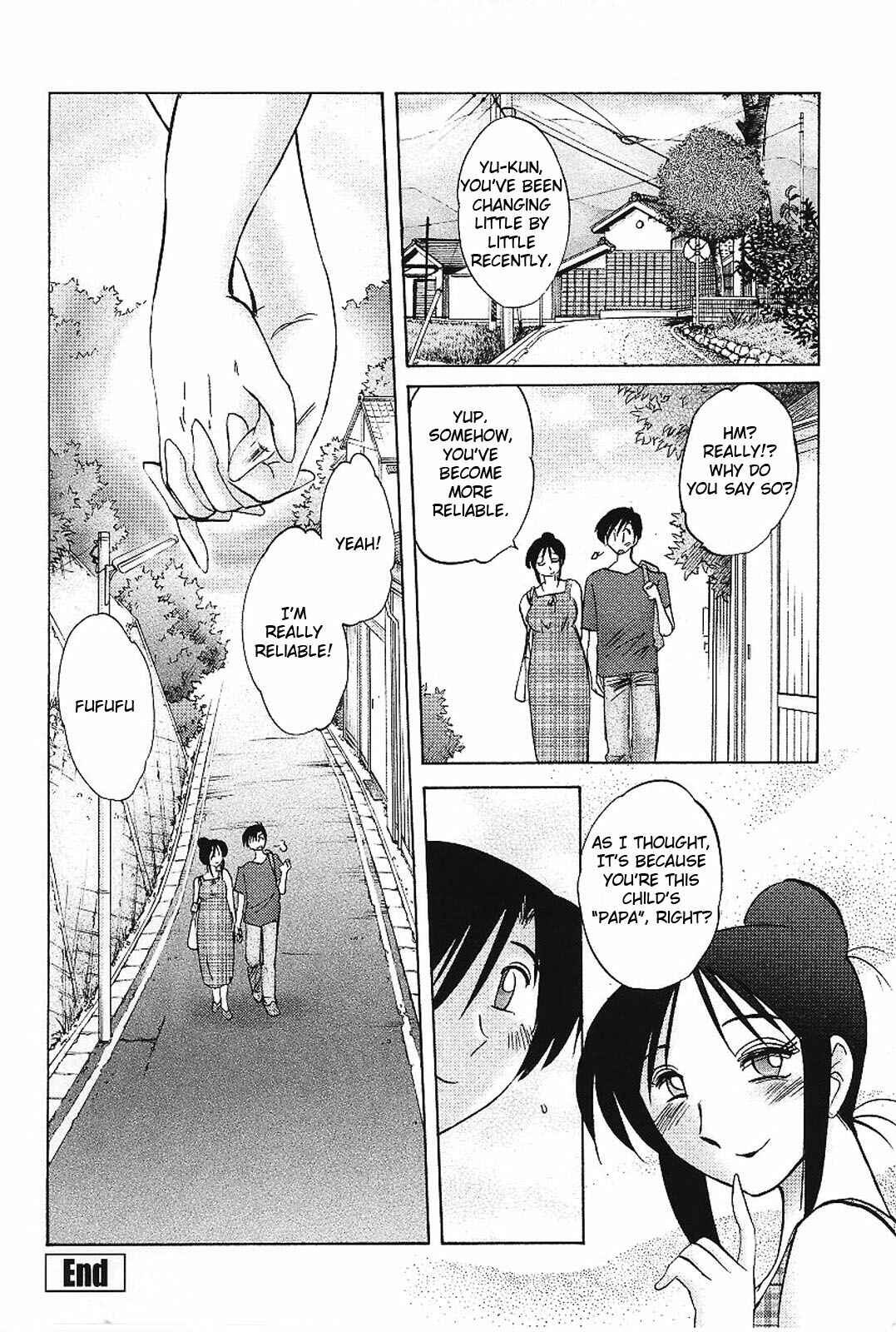 Page 20 Chapter 16 Agatsuma Kyoudai Junjouhen