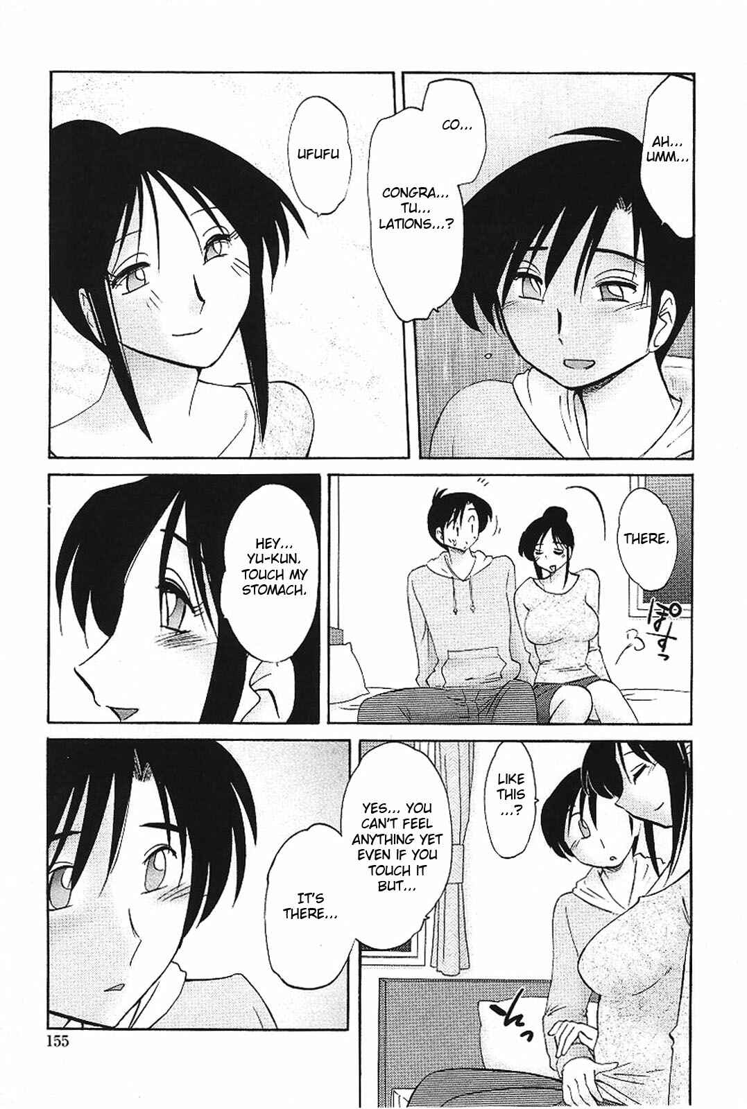 Page 5 Chapter 16 Agatsuma Kyoudai Junjouhen