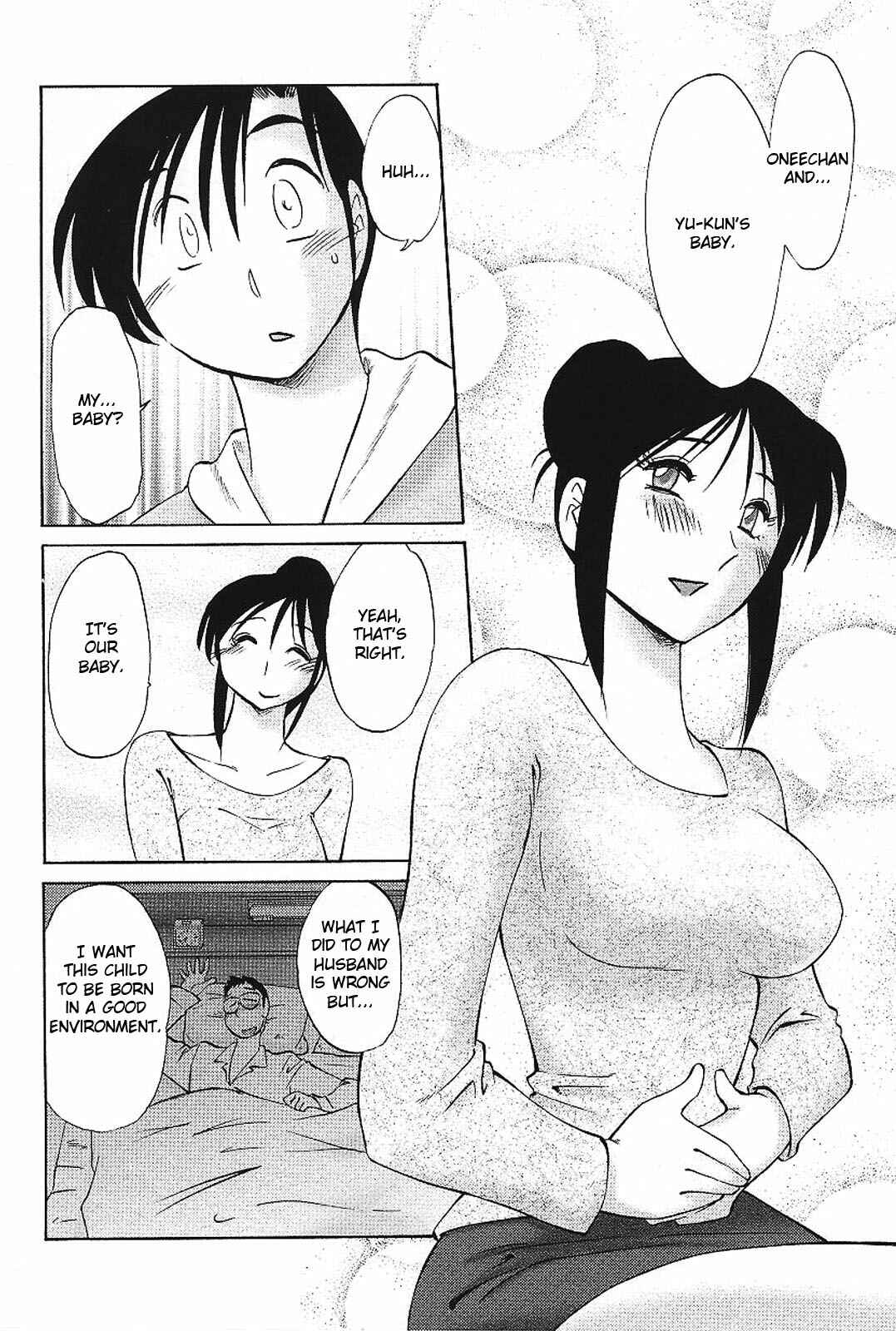 Page 6 Chapter 16 Agatsuma Kyoudai Junjouhen