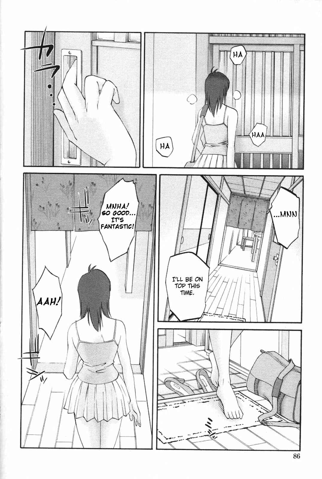 Page 16 Chapter 12 Agatsuma Kyoudai Junjouhen