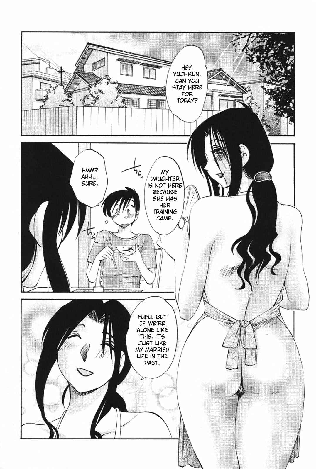 Page 2 Chapter 12 Agatsuma Kyoudai Junjouhen
