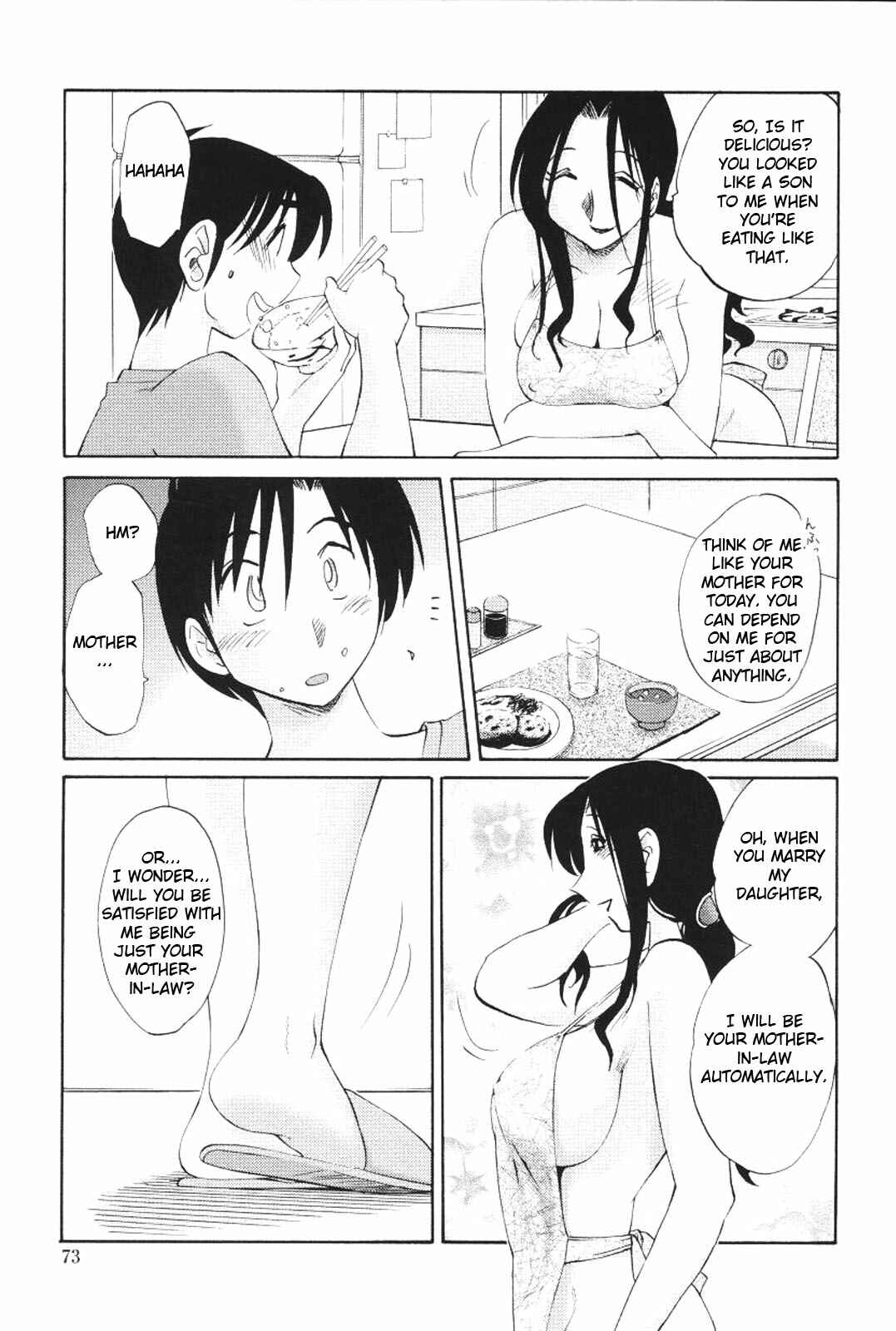 Page 3 Chapter 12 Agatsuma Kyoudai Junjouhen